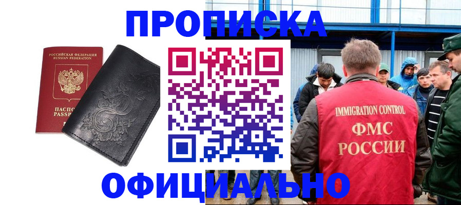 форма 3 в Хадыженске